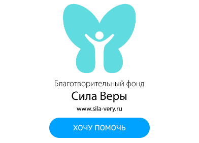 Партнёр сервиса Автоняня-такси.рф